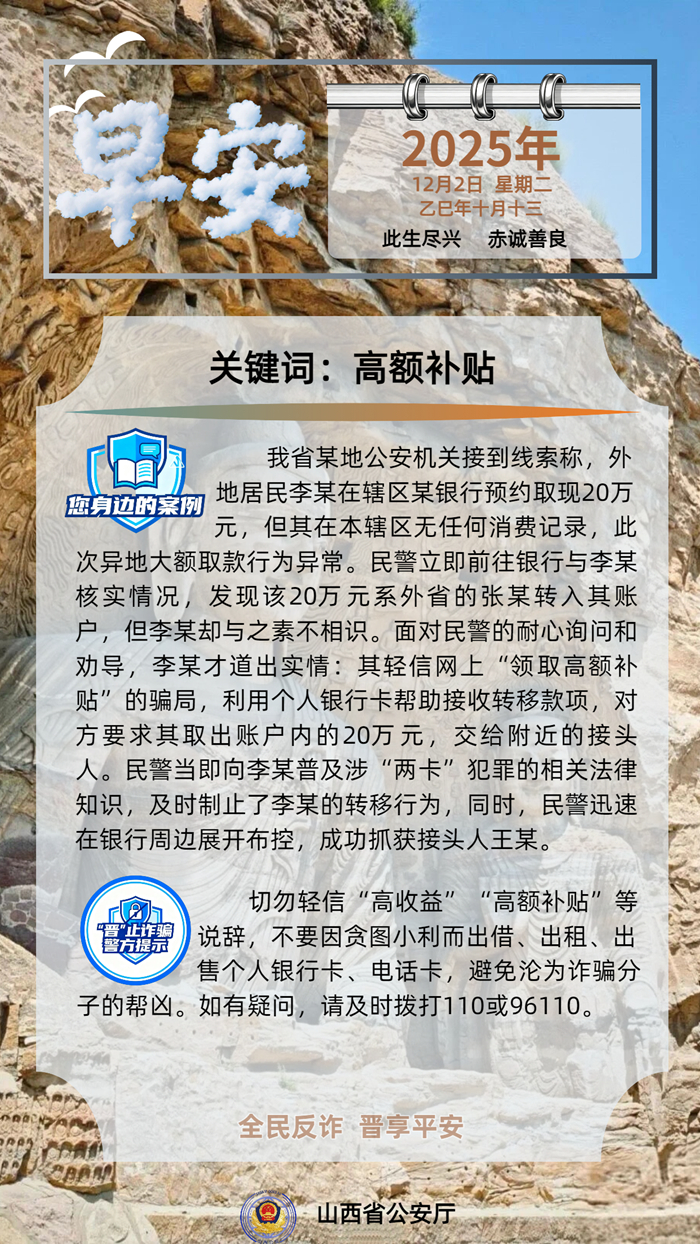 eddc2da1ffe84128b1cebe194a018795.jpg